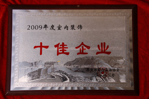 資質(zhì)榮譽(yù)