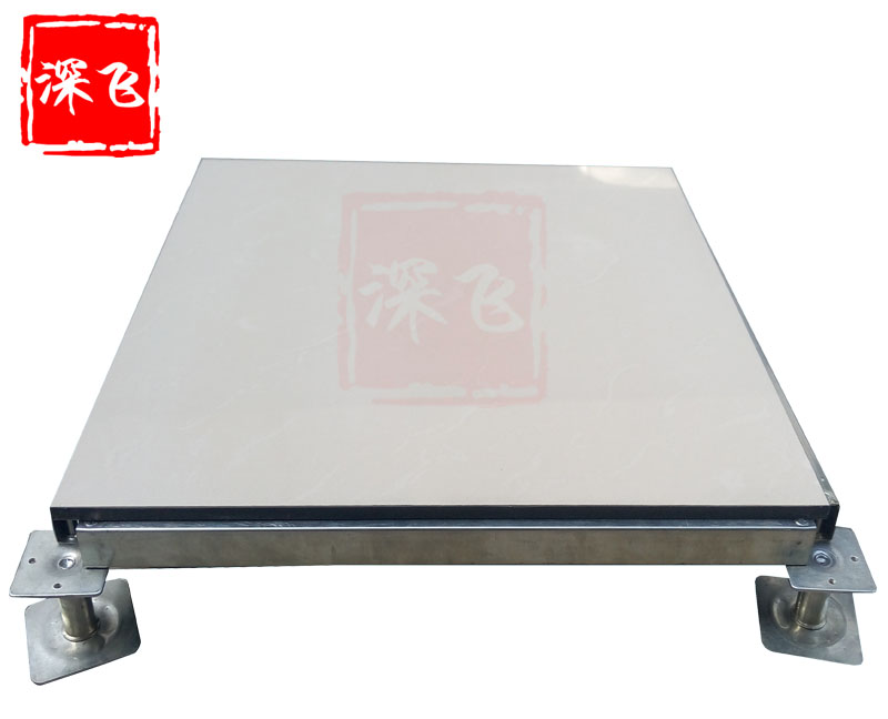 深飛普通陶瓷面架空活動地板